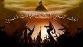 اضغط على الصورة لعرض أكبر. 

الإسم:	image.jpg 
مشاهدات:	1489 
الحجم:	71.3 كيلوبايت 
الهوية:	839893