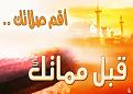 اضغط على الصورة لعرض أكبر. 

الإسم:	image.jpg 
مشاهدات:	2736 
الحجم:	49.1 كيلوبايت 
الهوية:	839897