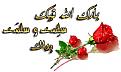 اضغط على الصورة لعرض أكبر. 

الإسم:	image.jpg 
مشاهدات:	1709 
الحجم:	38.7 كيلوبايت 
الهوية:	839905