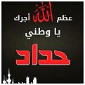 اضغط على الصورة لعرض أكبر. 

الإسم:	image.jpg 
مشاهدات:	5961 
الحجم:	239.3 كيلوبايت 
الهوية:	839934