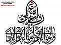 اضغط على الصورة لعرض أكبر. 

الإسم:	1623288_613641832049913_1632512034_n.jpg 
مشاهدات:	7304 
الحجم:	53.3 كيلوبايت 
الهوية:	839941