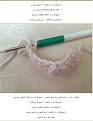 اضغط على الصورة لعرض أكبر. 

الإسم:	image.jpg 
مشاهدات:	5558 
الحجم:	192.5 كيلوبايت 
الهوية:	839949