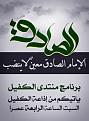 اضغط على الصورة لعرض أكبر. 

الإسم:	eu6fkchv2e61.jpg 
مشاهدات:	4364 
الحجم:	82.8 كيلوبايت 
الهوية:	840072