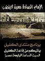 اضغط على الصورة لعرض أكبر. 

الإسم:	axsb9h1jjv71.jpg 
مشاهدات:	3758 
الحجم:	83.4 كيلوبايت 
الهوية:	840075