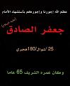 اضغط على الصورة لعرض أكبر. 

الإسم:	image.jpg 
مشاهدات:	2235 
الحجم:	24.3 كيلوبايت 
الهوية:	840175