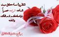 اضغط على الصورة لعرض أكبر. 

الإسم:	8qNsdV[1].jpg 
مشاهدات:	5562 
الحجم:	19.6 كيلوبايت 
الهوية:	840194