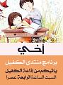 اضغط على الصورة لعرض أكبر. 

الإسم:	leottchp369u.jpg 
مشاهدات:	4532 
الحجم:	101.7 كيلوبايت 
الهوية:	840257