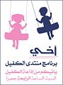 اضغط على الصورة لعرض أكبر. 

الإسم:	jf55ypmiqtex.jpg 
مشاهدات:	4485 
الحجم:	77.4 كيلوبايت 
الهوية:	840261