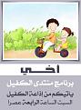 اضغط على الصورة لعرض أكبر. 

الإسم:	pncgkdsbn4a6.jpg 
مشاهدات:	4471 
الحجم:	75.1 كيلوبايت 
الهوية:	840264