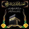 اضغط على الصورة لعرض أكبر. 

الإسم:	photo_2016-09-03_08-46-17.jpg 
مشاهدات:	2372 
الحجم:	37.1 كيلوبايت 
الهوية:	840306