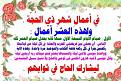 اضغط على الصورة لعرض أكبر. 

الإسم:	2016 - 1.jpg 
مشاهدات:	1719 
الحجم:	136.3 كيلوبايت 
الهوية:	840307