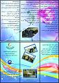 اضغط على الصورة لعرض أكبر. 

الإسم:	&#1575;&#1604;&#1601;&#1608;&#1604;&#1583;&#1585;.jpg 
مشاهدات:	2707 
الحجم:	1.03 ميجابايت 
الهوية:	840325