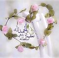 اضغط على الصورة لعرض أكبر. 

الإسم:	الحمدلله.jpg 
مشاهدات:	4213 
الحجم:	28.6 كيلوبايت 
الهوية:	840337