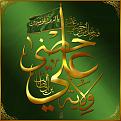 اضغط على الصورة لعرض أكبر. 

الإسم:	image.jpg 
مشاهدات:	14287 
الحجم:	215.3 كيلوبايت 
الهوية:	840354
