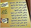 اضغط على الصورة لعرض أكبر. 

الإسم:	FB_IMG_1474954969425.jpg 
مشاهدات:	1893 
الحجم:	29.9 كيلوبايت 
الهوية:	840409