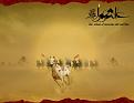اضغط على الصورة لعرض أكبر. 

الإسم:	Ashora  1.jpg 
مشاهدات:	2335 
الحجم:	105.6 كيلوبايت 
الهوية:	840424