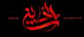 اضغط على الصورة لعرض أكبر. 

الإسم:	4343243253.jpg 
مشاهدات:	3152 
الحجم:	76.4 كيلوبايت 
الهوية:	840426