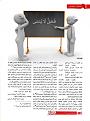 اضغط على الصورة لعرض أكبر. 

الإسم:	14556066_1280184942034095_1113341786_n.jpg 
مشاهدات:	3230 
الحجم:	77.5 كيلوبايت 
الهوية:	840428