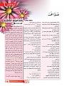اضغط على الصورة لعرض أكبر. 

الإسم:	14585537_1280173792035210_1565420292_n.jpg 
مشاهدات:	3217 
الحجم:	101.7 كيلوبايت 
الهوية:	840429