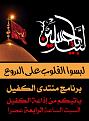 اضغط على الصورة لعرض أكبر. 

الإسم:	v3gkmjyj1kcs.jpg 
مشاهدات:	4429 
الحجم:	94.6 كيلوبايت 
الهوية:	840438