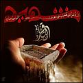 اضغط على الصورة لعرض أكبر. 

الإسم:	photo_2016-10-05_20-49-49.jpg 
مشاهدات:	2397 
الحجم:	70.6 كيلوبايت 
الهوية:	840449
