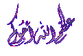 اضغط على الصورة لعرض أكبر. 

الإسم:	13651021741.gif 
مشاهدات:	3824 
الحجم:	9.9 كيلوبايت 
الهوية:	840455