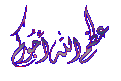 اضغط على الصورة لعرض أكبر. 

الإسم:	13651021741.gif 
مشاهدات:	3425 
الحجم:	9.9 كيلوبايت 
الهوية:	840455