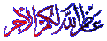 اضغط على الصورة لعرض أكبر. 

الإسم:	yv8x49s670yndfv3755r.gif 
مشاهدات:	1657 
الحجم:	53.6 كيلوبايت 
الهوية:	840457