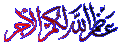 اضغط على الصورة لعرض أكبر. 

الإسم:	yv8x49s670yndfv3755r.gif 
مشاهدات:	1604 
الحجم:	53.6 كيلوبايت 
الهوية:	840457