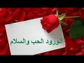 اضغط على الصورة لعرض أكبر. 

الإسم:	hqdefault.jpg 
مشاهدات:	1285 
الحجم:	20.8 كيلوبايت 
الهوية:	840601