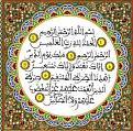 اضغط على الصورة لعرض أكبر. 

الإسم:	images-2.jpg 
مشاهدات:	1627 
الحجم:	33.7 كيلوبايت 
الهوية:	840664