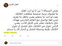 اضغط على الصورة لعرض أكبر. 

الإسم:	moral 2.jpg 
مشاهدات:	2192 
الحجم:	51.8 كيلوبايت 
الهوية:	840991