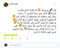 اضغط على الصورة لعرض أكبر. 

الإسم:	منطق السلفية.jpg 
مشاهدات:	2689 
الحجم:	58.0 كيلوبايت 
الهوية:	841049