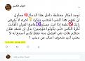 اضغط على الصورة لعرض أكبر. 

الإسم:	فكرة.jpg 
مشاهدات:	3524 
الحجم:	51.5 كيلوبايت 
الهوية:	841058