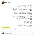 اضغط على الصورة لعرض أكبر. 

الإسم:	رزق ربك.jpg 
مشاهدات:	1316 
الحجم:	50.6 كيلوبايت 
الهوية:	841060