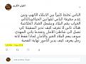 اضغط على الصورة لعرض أكبر. 

الإسم:	الخلاصة.jpg 
مشاهدات:	3465 
الحجم:	53.3 كيلوبايت 
الهوية:	841062