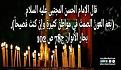 اضغط على الصورة لعرض أكبر. 

الإسم:	images (4).jpg 
مشاهدات:	1203 
الحجم:	11.8 كيلوبايت 
الهوية:	841197