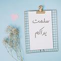 اضغط على الصورة لعرض أكبر. 

الإسم:	528948-PJ0FZ6-455.jpg 
مشاهدات:	892 
الحجم:	713.8 كيلوبايت 
الهوية:	842219