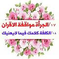 اضغط على الصورة لعرض أكبر. 

الإسم:	photo_2019-05-20_04-19-07.jpg 
مشاهدات:	1831 
الحجم:	72.7 كيلوبايت 
الهوية:	842390