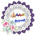 اضغط على الصورة لعرض أكبر. 

الإسم:	1563177391824.jpg 
مشاهدات:	2518 
الحجم:	261.7 كيلوبايت 
الهوية:	842474