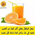 اضغط على الصورة لعرض أكبر. 

الإسم:	64698674_377305296258262_4250941733732352000_n.jpg 
مشاهدات:	2271 
الحجم:	50.2 كيلوبايت 
الهوية:	842475