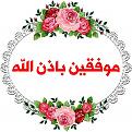 اضغط على الصورة لعرض أكبر. 

الإسم:	1547776219225.jpg 
مشاهدات:	4500 
الحجم:	246.0 كيلوبايت 
الهوية:	842496