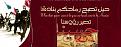 اضغط على الصورة لعرض أكبر. 

الإسم:	hussaina2_by_paradiseglow.jpg 
مشاهدات:	9879 
الحجم:	97.9 كيلوبايت 
الهوية:	842856