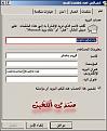 اضغط على الصورة لعرض أكبر. 

الإسم:	OutlookExpress-11.jpg 
مشاهدات:	1469 
الحجم:	110.7 كيلوبايت 
الهوية:	842892