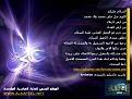 اضغط على الصورة لعرض أكبر. 

الإسم:	n2fgwh copy.jpg 
مشاهدات:	1596 
الحجم:	205.9 كيلوبايت 
الهوية:	842920