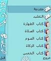 اضغط على الصورة لعرض أكبر. 

الإسم:	SCREEN~2.JPG 
مشاهدات:	14610 
الحجم:	10.0 كيلوبايت 
الهوية:	842972