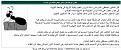 اضغط على الصورة لعرض أكبر. 

الإسم:	securedownload.jpg 
مشاهدات:	3516 
الحجم:	46.5 كيلوبايت 
الهوية:	843085