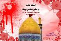 اضغط على الصورة لعرض أكبر. 

الإسم:	العباس (ع).jpg 
مشاهدات:	3991 
الحجم:	217.1 كيلوبايت 
الهوية:	843086
