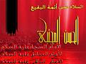 اضغط على الصورة لعرض أكبر. 

الإسم:	37alshirazi_net.jpg5jpg.jpg 
مشاهدات:	5653 
الحجم:	21.2 كيلوبايت 
الهوية:	843087