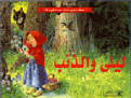 اضغط على الصورة لعرض أكبر. 

الإسم:	18322_mb_file_ddde8.gif 
مشاهدات:	3106 
الحجم:	22.8 كيلوبايت 
الهوية:	843252